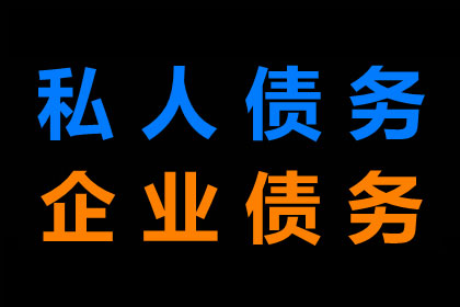 逾期欠款2万以上，刑罚期限是多少？